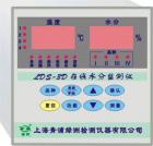測量范圍：10% ~ 25%;水分測量精度：≤± 0.5%（主要水分范圍內(nèi)）≤± 1.0%（其他水分范圍）;測量品種：稻谷、小麥、玉米、大豆（需定標(biāo)）;設(shè)定范圍：10% ~ 20% ;修正范圍：± 9.9% ;溫度補(bǔ)償：0℃～+50℃范圍內(nèi)自動補(bǔ)償.
