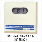 型號:RI-215A.檢測原理:非分光紅外吸收方式.測量氣體:空氣中的二氧化.碳測量范圍:0-2000ppm/0-5000ppm/0-9990ppm.分辨率:1ppm/digit for 0-2000ppm/10ppm/digit for 2000-9990ppm.RI-215A為擴散型，儀器具有2000ppm5000ppm、9990ppm三種滿量程測量。、









