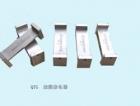 QTG 涂膜涂布器 用途:用于漆膜標(biāo)準(zhǔn)試樣的制備;制式、結(jié)構(gòu):5件一套，可制取10種膜;技術(shù)參數(shù):I#75/100μm;2#125/150μm ;3#200/250μm；4#300/400μm；5#500/600μm ;制膜寬度: 80mm;工字式
