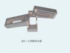 QTG-B 涂膜涂布器 用途:用于漆膜標(biāo)準(zhǔn)試樣的制備;制式、結(jié)構(gòu):2件一套,可制取8種膜厚;技術(shù)參數(shù):II件：30/60/90/120μm;II件：50/100/150/200μm ;制膜有效寬度：80mm;圓柱式
