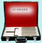 QXG 線棒涂膜器  用途:9件一套，可制取9種濕膜厚度，分為4組，每組3種膜厚;技術(shù)參數(shù):Ⅰ組：10/15/25μm ;Ⅱ組：50/80/100μm;Ⅲ組：120/150/200μm;Ⅳ組：80/100/120μm;制膜寬度：80mm;方式:繞線式



 