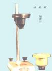 QND-4A 粘度計(jì) 用途:測定流出時(shí)間在150秒以下的油漆涂料的粘度;測量范圍:全部試樣流出時(shí)間不大于150秒;技術(shù)參數(shù):杯體容積：100ml 流出口高度：4+0.02mm;流出口直徑：4+0.02mm
;膠木杯
