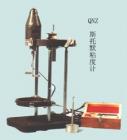 QNZ 斯托默粘度計(jì) 用途:測(cè)定建筑涂料、水溶性涂料的粘度;測(cè)量范圍:55-140KU值;技術(shù)參數(shù):試樣：500ml ;平衡砝碼：5,10,25,100,200,500g

