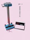 QBY-II  自動(dòng)記數(shù)擺式硬度計(jì) 用途:測(cè)定油漆、涂料、皮膜的硬度;試驗(yàn)技術(shù)特征:以擺條在漆膜和玻璃版上以規(guī)定振幅擺動(dòng)所需時(shí)間之比表示; 技術(shù)參數(shù):擺桿質(zhì)量：120g ;振幅：5°~2°;玻璃值：440±6s ; 雙擺
 
