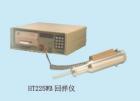 HT225WB1 混凝土回彈儀 用途:檢測(cè)一般建筑構(gòu)件、橋梁、各種砼構(gòu)件（板、梁、柱、桁架）的強(qiáng)度;參數(shù):標(biāo)稱動(dòng)能：2.207T(0.225KG f.m);彈擊拉簧剛度：7.85N ;彈擊沖程：75mm ;彈擊錘與桿碰擊面硬度： HRC59~63  ,備注:數(shù)據(jù)打印
