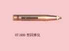 HT1000 混凝土回彈儀 用途:檢測(cè)C50~C80高強(qiáng)度砼的抗壓強(qiáng)度;參數(shù):標(biāo)稱動(dòng)能：9.8J (1kgf.m) 鋼砧率定平均值：83±2


