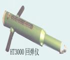 HT3000  混凝土回彈儀 用途:檢測(cè)大型、重型構(gòu)件、飛機(jī)跑道、水壩等砼建筑的強(qiáng)度; 參數(shù):標(biāo)稱動(dòng)能:29.43J (3kgf.m) ;鋼砧率定平均值：63±2



