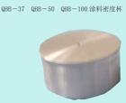 QBB-100 涂料密度杯 用途:測定色漆、清漆的密度 ;容積：100ml 

 
