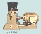 QZM 錐形磨 用途:用于實驗室內涂料填加料的粉碎研磨;參數(shù):凹凸磨間隙;0.01~lmm任意可調 ;凸磨轉速：180r/min ;應用效果:始料粒度100μm經5次研磨后試料顆粒細度不大于25μm.
