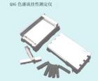 QAG 色漆流掛性測定儀 用途:測定色漆的相對流掛性;參數(shù):膜厚范圍：50~675μm ;膜厚梯度：25μm .


