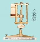 SP175 立式收縮儀 用途:測定砂漿硬化過程中的變形量，即收縮、膨脹系數(shù);參數(shù):標(biāo)準(zhǔn)棒長度：175mm ;位移計(jì)精度：0.01mm;標(biāo)準(zhǔn)棒線膨脹系數(shù)：1.5*10-6/℃

