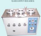 LTD 電動(dòng)不透水試驗(yàn)儀 用途：用于多種防水卷材的不透水試驗(yàn)；參數(shù):最大公稱壓力：0.3Mpa ;溫控工作方式：自動(dòng)恒壓或手動(dòng)恒壓
