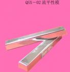QSX-02 流平性模 用途:建筑密封膏流平性測定 ;
