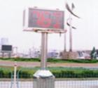 HS5626A型噪聲顯示屏,噪聲顯示屏是專業(yè)用于室內(nèi)外環(huán)境噪聲監(jiān)測(cè)、顯示的裝置,測(cè)量范圍：35-130dB(A);40-130dB(線性)； 頻率范圍：31.5Hz-8KHz。顯示范圍：35-99dB(A)：
