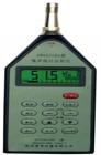 AWA6218A噪聲統(tǒng)計分析儀傳聲器：Φ12．7mm（1/2”）駐極體測試電容傳聲器，靈敏度：約30mV/Pa，頻率范圍： 20Hz—12.5kHZ。測量范圍：30—130dB(A),配合AWA5721或AWA5722濾波器可以進行倍頻程或1/3倍頻程頻譜分析

