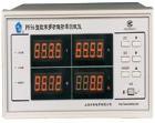 PS93型三相數(shù)字多功能功率測(cè)試儀 能測(cè)量電壓、電流、功率、功率因素、頻率，具有電流上下限、功率上下限報(bào)警設(shè)定功能。真有效值測(cè)量，可選配通訊接口。