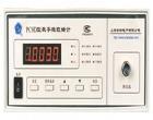 PC9D型數(shù)字微歐姆計(jì) 是一性能優(yōu)異的專業(yè)低電阻值測量的智能化儀器。能替代雙橋（凱爾文電橋）測量開關(guān)和插頭、插座的接觸電阻，線圈的繞組電阻，電纜的導(dǎo)線電阻等各類低值電阻。具有上、下限設(shè)置等分選功能，可選配通訊接口。
 
