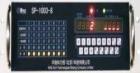 SP-1003-8 是一種機(jī)柜安裝的報(bào)警控制器，可控制多種氣體檢測(cè)設(shè)備和報(bào)警設(shè)備，各通道參數(shù)通過(guò)菜單分別設(shè)定，可滿足不同類型氣體檢測(cè)器的設(shè)置。以 RS-485 數(shù)字信號(hào)與上位機(jī)通訊。