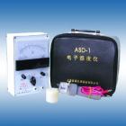 ASD-1電子濕度儀,用來(lái)測(cè)量木材的含水率，還可以用來(lái)測(cè)量紙張、棉花、麻、煙草、藥材及各類(lèi)糧食種子等。顯示方式：電表直讀.測(cè)量范圍：5-45%(分兩個(gè)測(cè)程).測(cè)量精度：1%(含水率)
