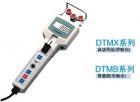 DTMB-20B數(shù)字張力計產(chǎn)品為普通型,無輸出. 測量范圍:2.00~20.00kgf;繩 （型號）:金屬絲;鋼金屬絲:直徑 0.4~ 0.8;銅:直徑 0.7~ 1.2;主要范圍及應(yīng)用:金屬絲.