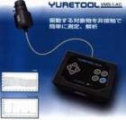 VMS-1AC非接觸CCD振動(dòng)測(cè)量?jī)x不需要在被測(cè)物體上安裝傳感器，使用高速CCD攝像技術(shù)及特殊圖像處理技術(shù)，測(cè)量被測(cè)物體的振動(dòng)數(shù)據(jù)，對(duì)于一些危險(xiǎn)場(chǎng)所或因?yàn)楦邷氐燃安ㄐ螖?shù)據(jù)，還能進(jìn)行FFT頻譜分析，特別適用于測(cè)量橋梁、道路、建筑現(xiàn)場(chǎng)的振動(dòng)測(cè)量