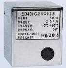 ED400G  恒溫晶振 輸出頻率:5MHz，輸出幅度：≥300mVrms/50Ω
