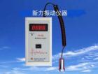 一、 技術(shù)指標(biāo)
1．頻率范圍：5.00-999.9HZ
2．誤差：≤±3%
3．工作電源： 6V可充電鎳氫電池（一次充電可持續(xù)工作12小時(shí)）
4．環(huán)境條件： 工作溫度-30℃～50℃
5．外形尺寸：185×85×28mm
6．重量：300g