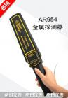 產(chǎn)品特點(diǎn)

金屬探測(cè)器利用電磁感應(yīng)的原理，利用有交流電通過(guò)的線(xiàn)圈，產(chǎn)生迅速變化的磁場(chǎng)。這個(gè)磁場(chǎng)能在金屬物體內(nèi)部能感生渦電流。渦電流又會(huì)產(chǎn)生磁場(chǎng)，倒過(guò)來(lái)影響原來(lái)的磁場(chǎng)，引發(fā)探測(cè)器發(fā)出鳴聲。

        

