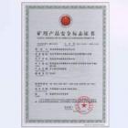 KJ356礦山壓力監(jiān)測(cè)系統(tǒng)是對(duì)煤礦井下頂板壓力、底板壓力、巷道壓力、位移和應(yīng)力變化進(jìn)行綜合監(jiān)測(cè)的一個(gè)自動(dòng)化監(jiān)測(cè)系統(tǒng)，可以同時(shí)監(jiān)測(cè)壓力、位移、應(yīng)力等多種參數(shù)，是利用計(jì)算機(jī)技術(shù)、通訊技術(shù)、傳感器技術(shù)解決礦井頂板監(jiān)測(cè)分析，是多學(xué)科領(lǐng)域相結(jié)合的產(chǎn)物。