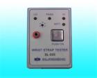 斯萊德Dr.Schneider pc SL-035手腕帶測(cè)試儀主要監(jiān)視手腕帶是否戴好，檢測(cè)手腕帶是否損壞、太松或斷線儀器將會(huì)報(bào)警提示，從而保證了人體的靜電經(jīng)過手腕帶釋放到大地的可靠性。